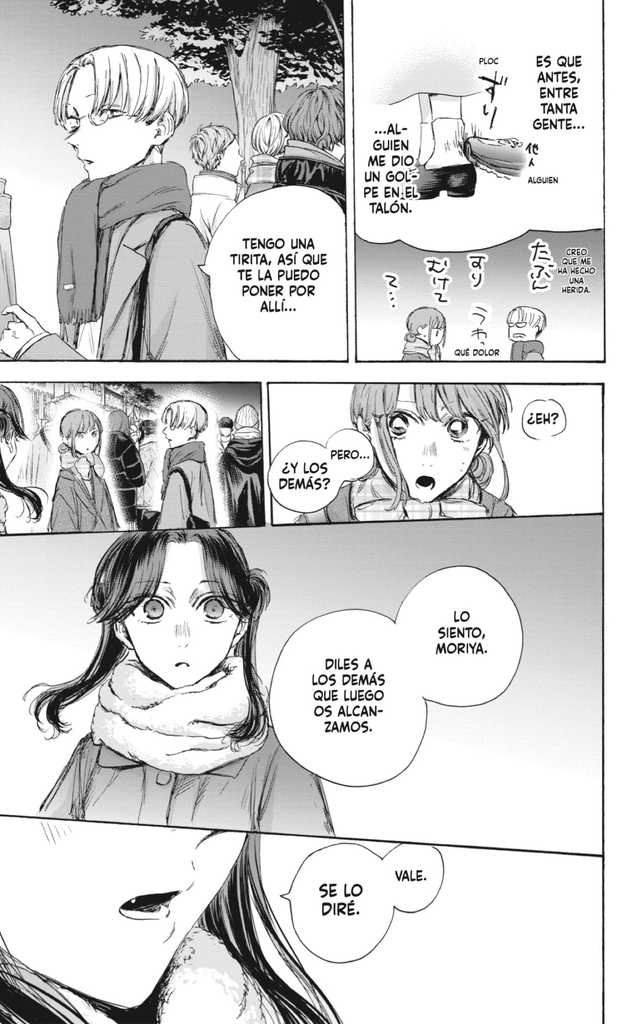 Read Blue Box (ES) Manga Online