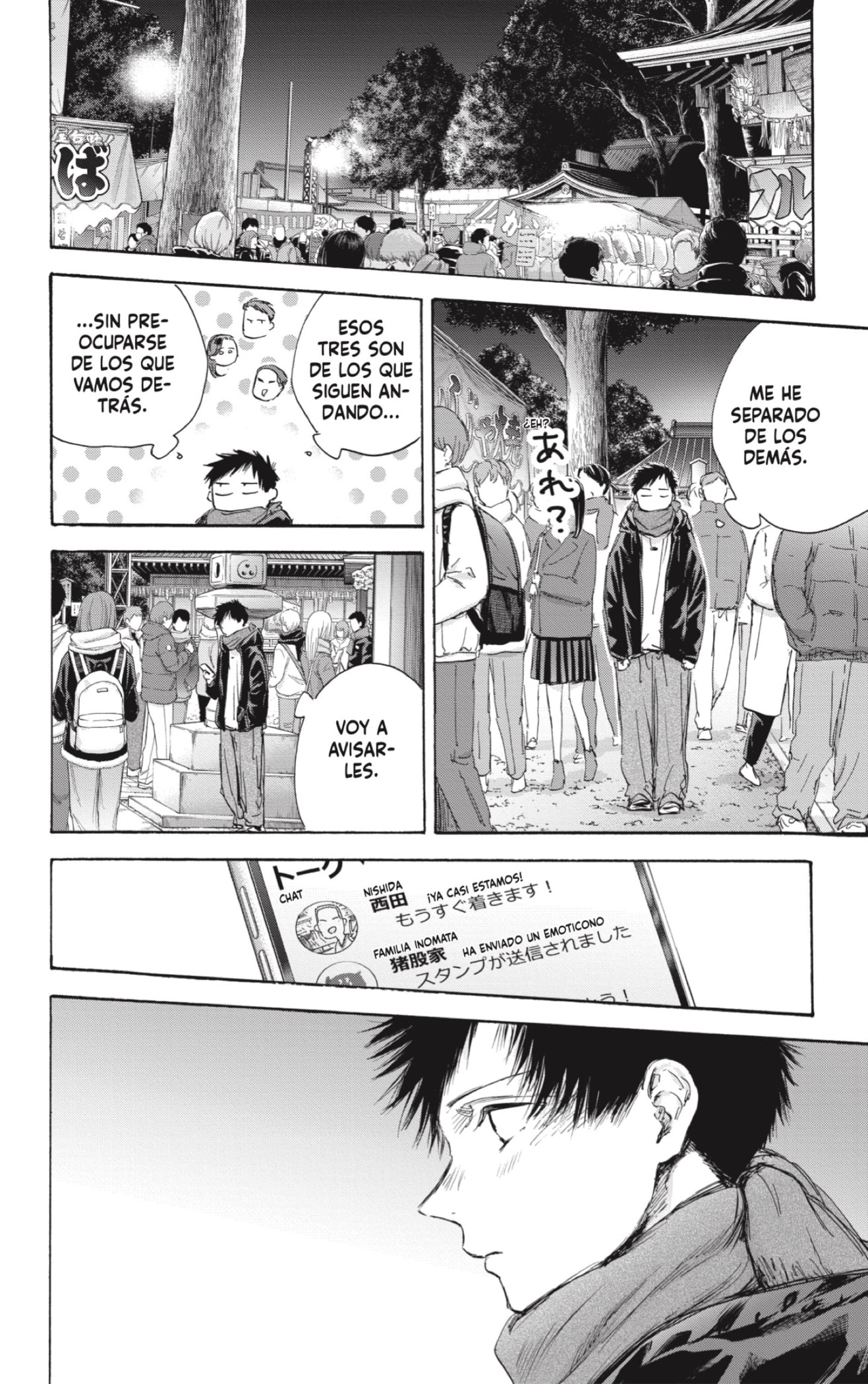Read Blue Box (ES) Manga Online