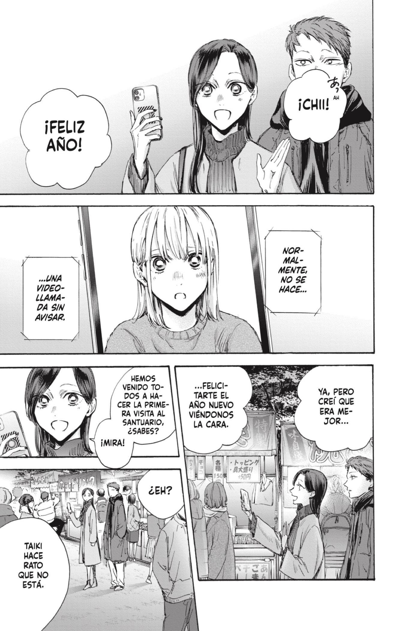 Read Blue Box (ES) Manga Online