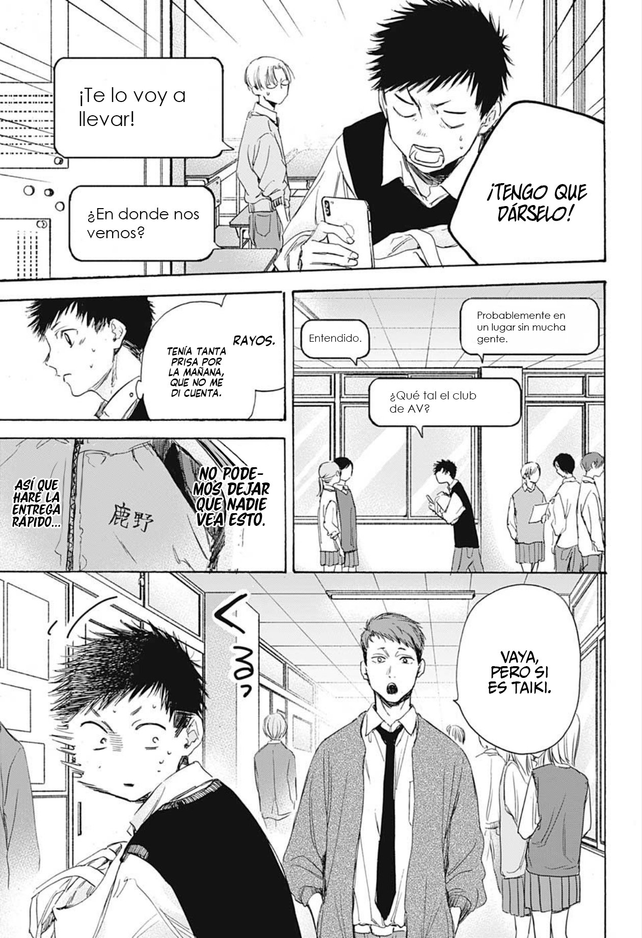 Read Blue Box (ES) Manga Online