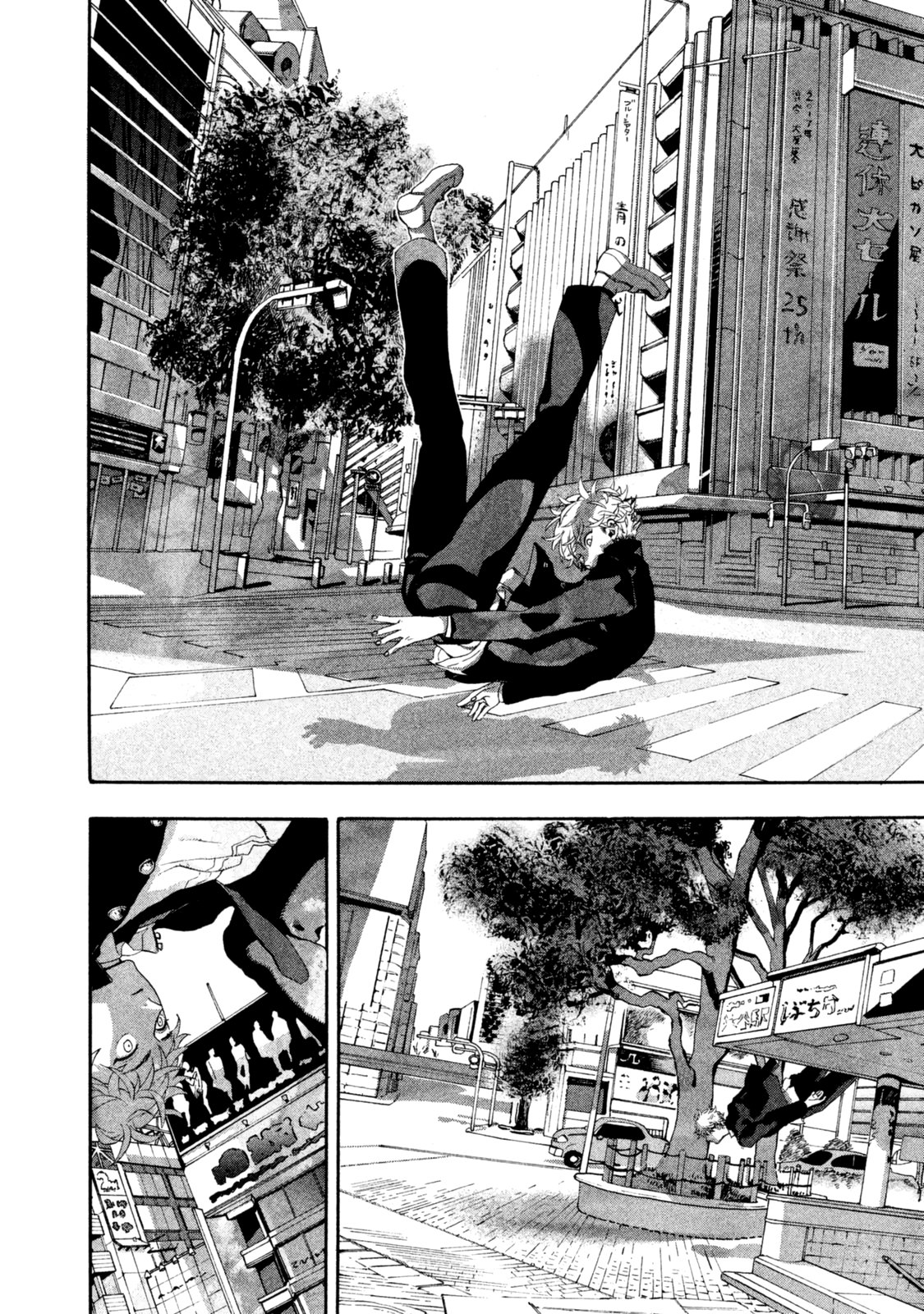 Read Blue Period (ES) Manga Online