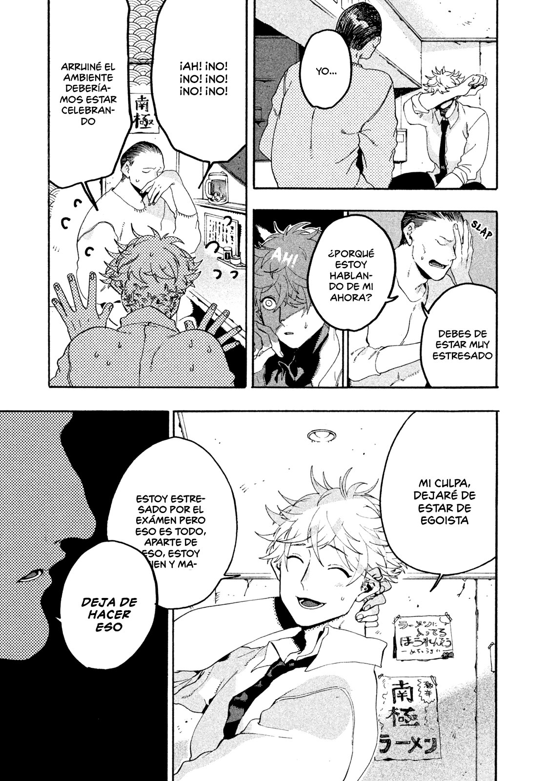 Read Blue Period (ES) Manga Online