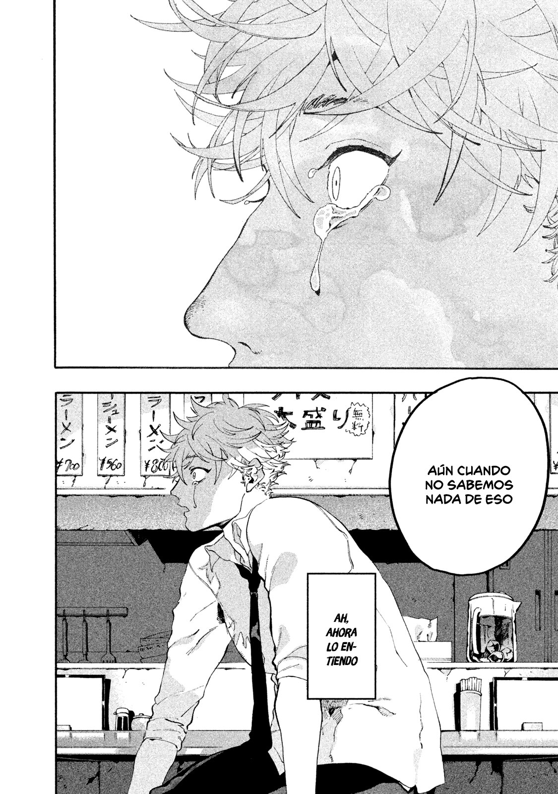 Read Blue Period (ES) Manga Online