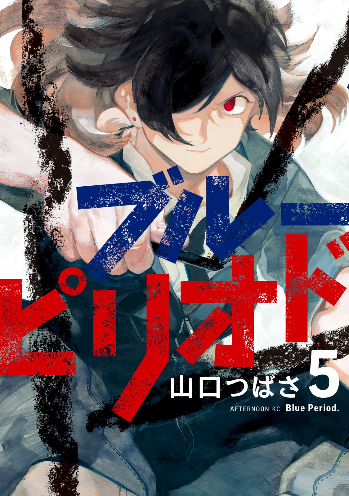 Read Blue Period (ES) Manga Online
