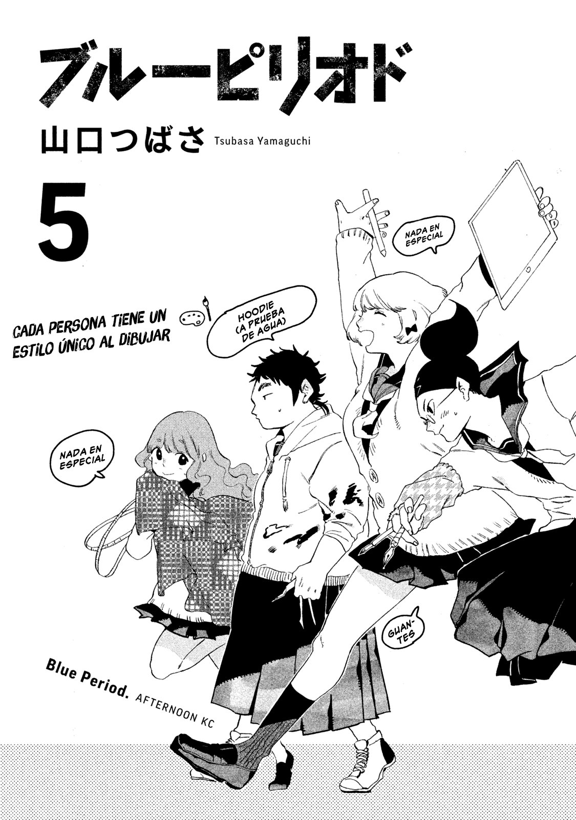Read Blue Period (ES) Manga Online