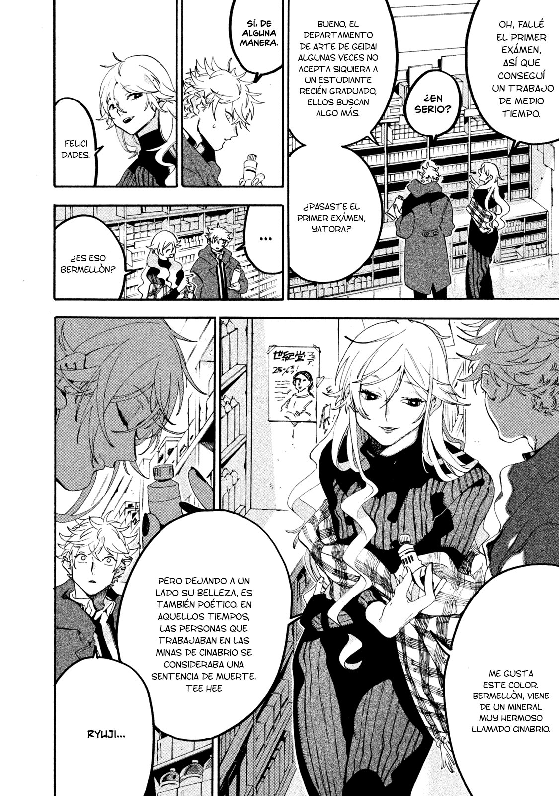 Read Blue Period (ES) Manga Online