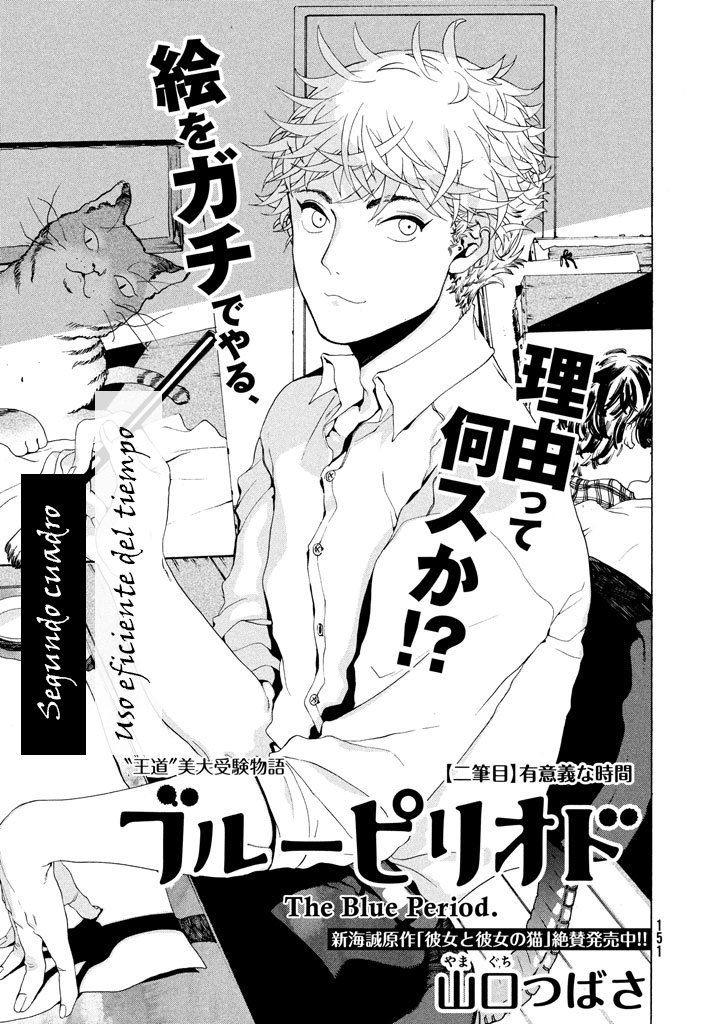 Read Blue Period (ES) Manga Online