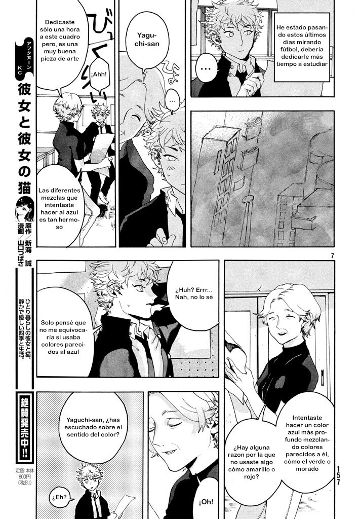 Read Blue Period (ES) Manga Online