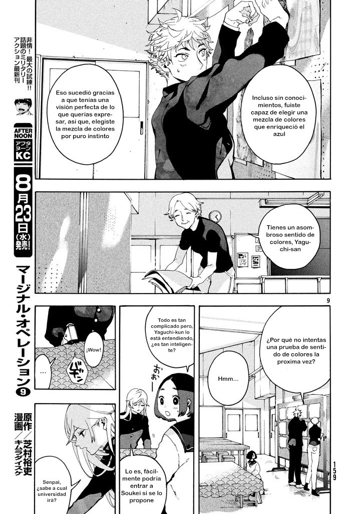 Read Blue Period (ES) Manga Online