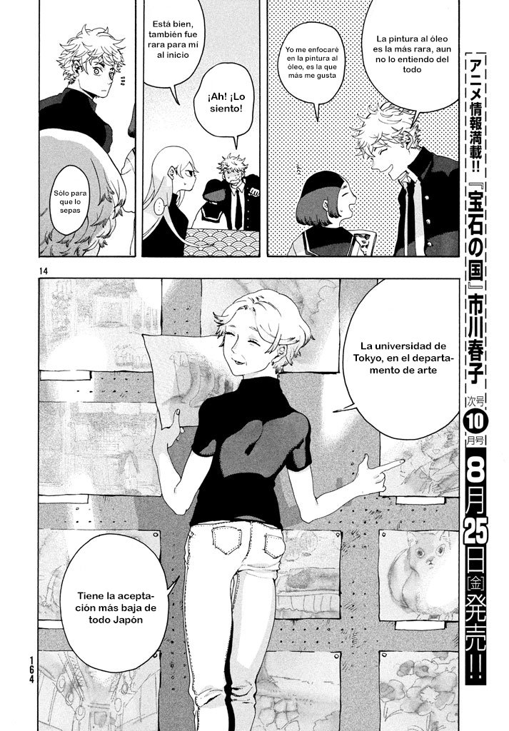 Read Blue Period (ES) Manga Online