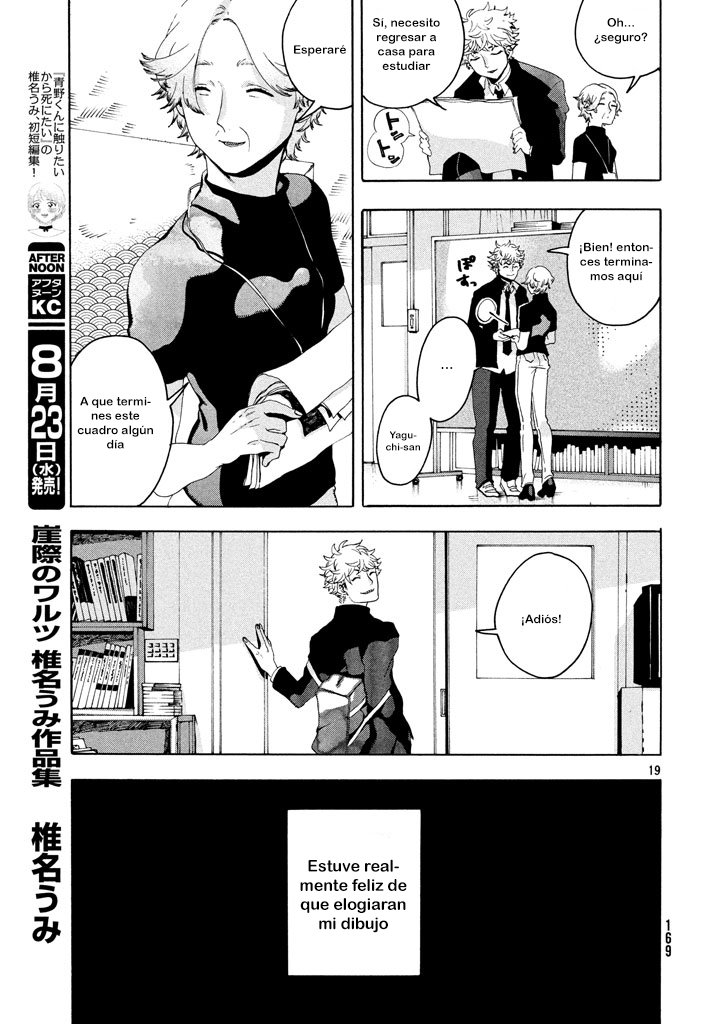 Read Blue Period (ES) Manga Online