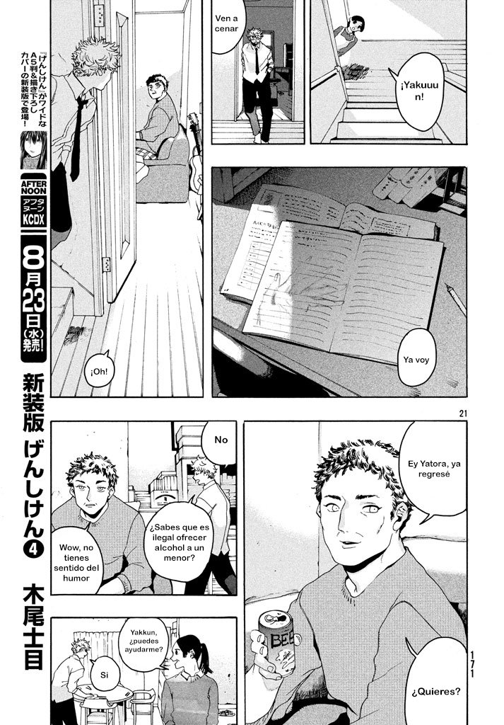 Read Blue Period (ES) Manga Online