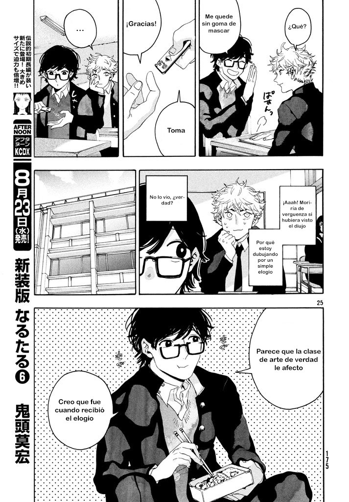 Read Blue Period (ES) Manga Online