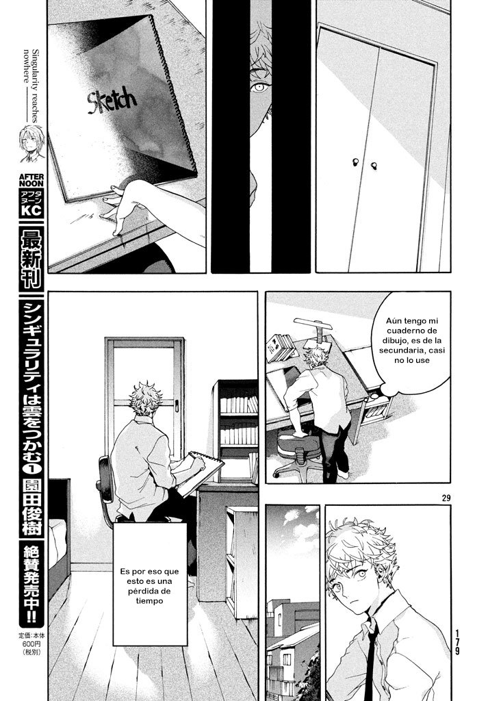 Read Blue Period (ES) Manga Online
