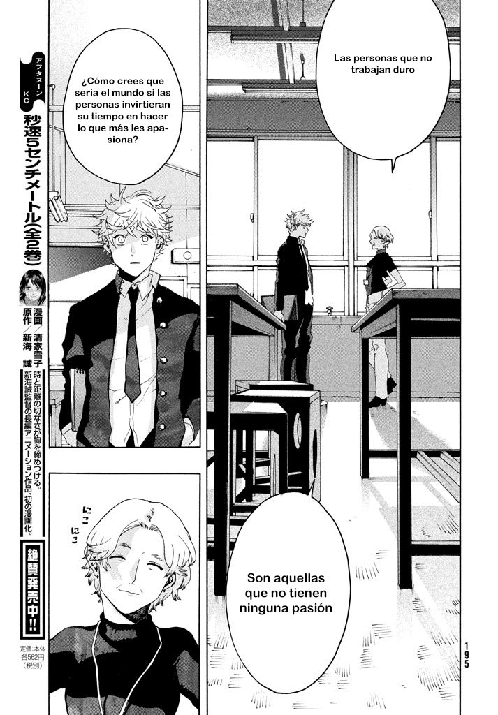 Read Blue Period (ES) Manga Online