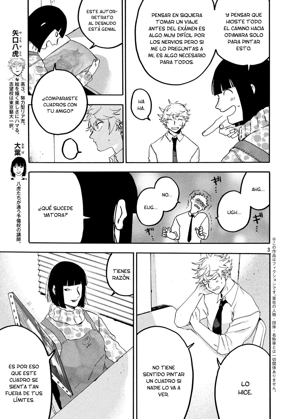 Read Blue Period (ES) Manga Online