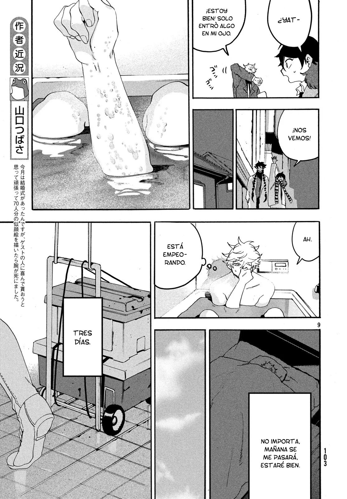 Read Blue Period (ES) Manga Online
