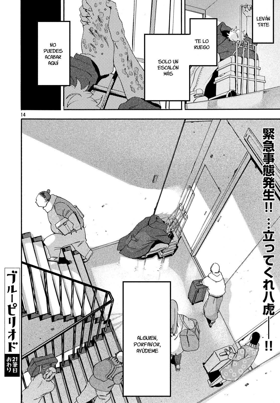 Read Blue Period (ES) Manga Online