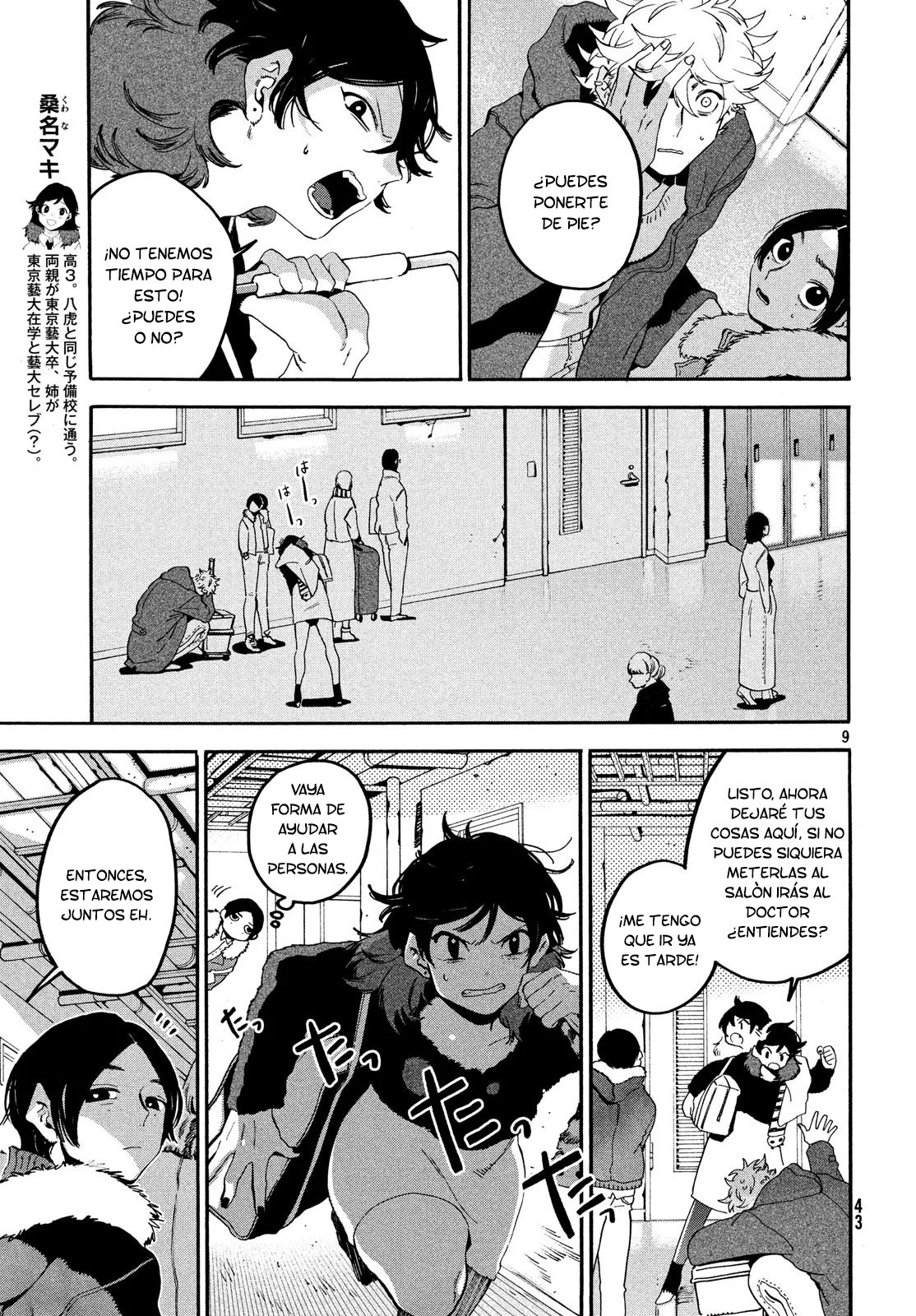 Read Blue Period (ES) Manga Online