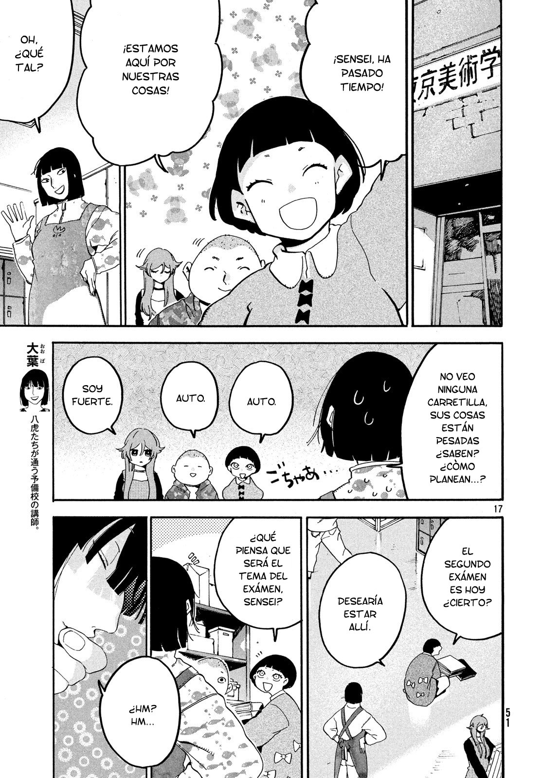 Read Blue Period (ES) Manga Online