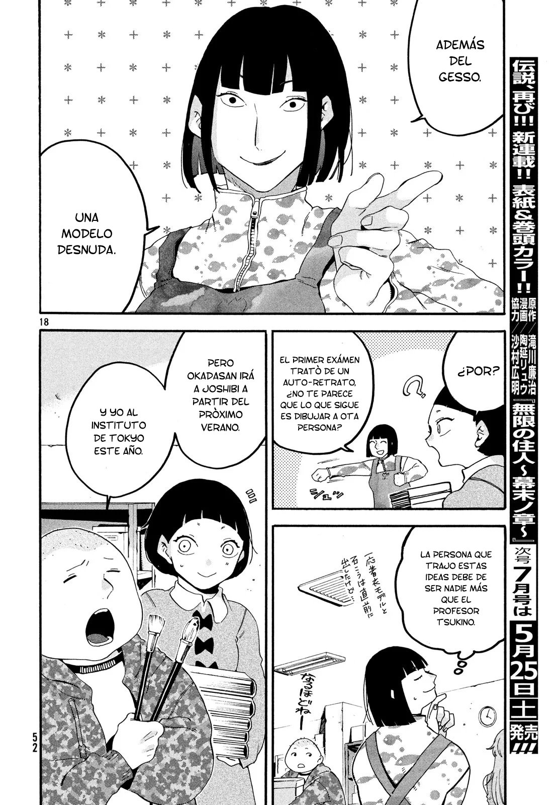 Read Blue Period (ES) Manga Online