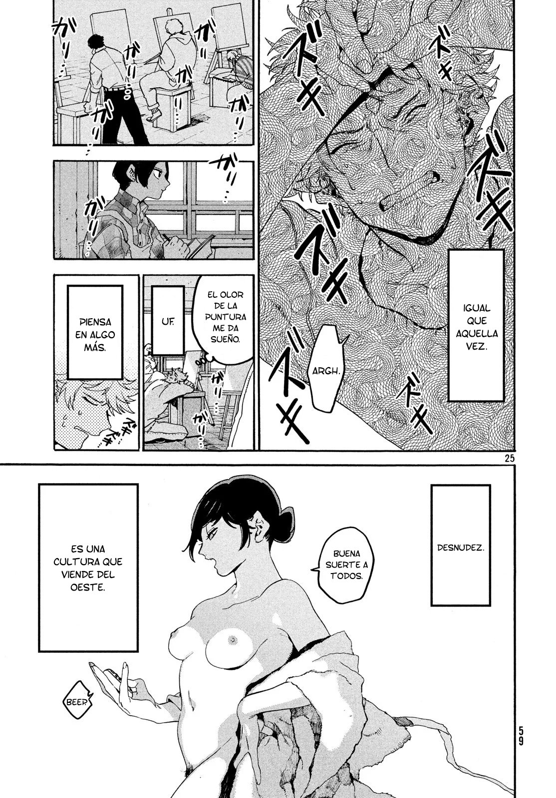 Read Blue Period (ES) Manga Online