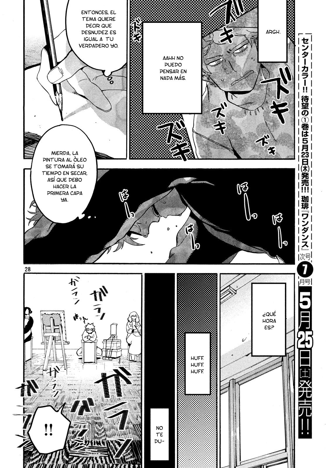 Read Blue Period (ES) Manga Online