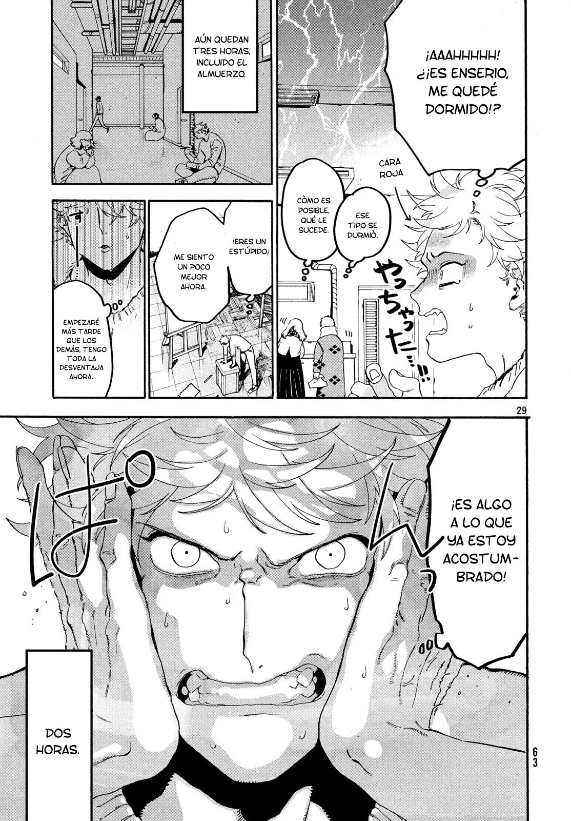 Read Blue Period (ES) Manga Online