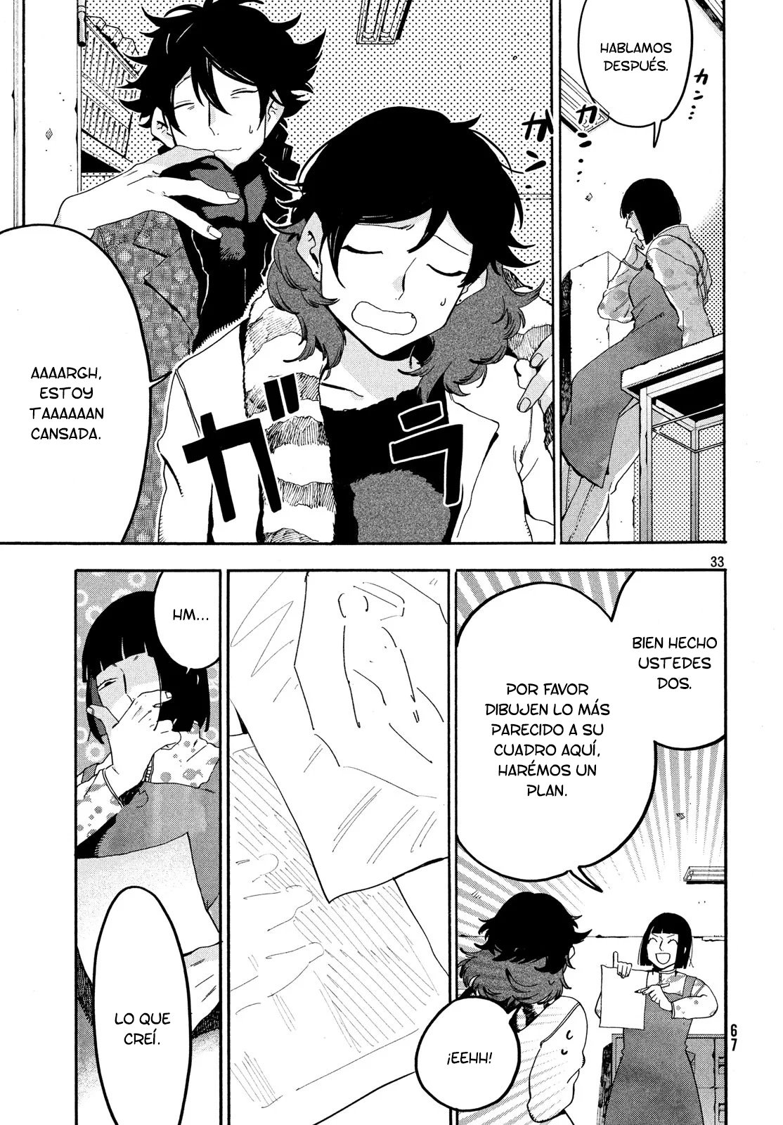 Read Blue Period (ES) Manga Online