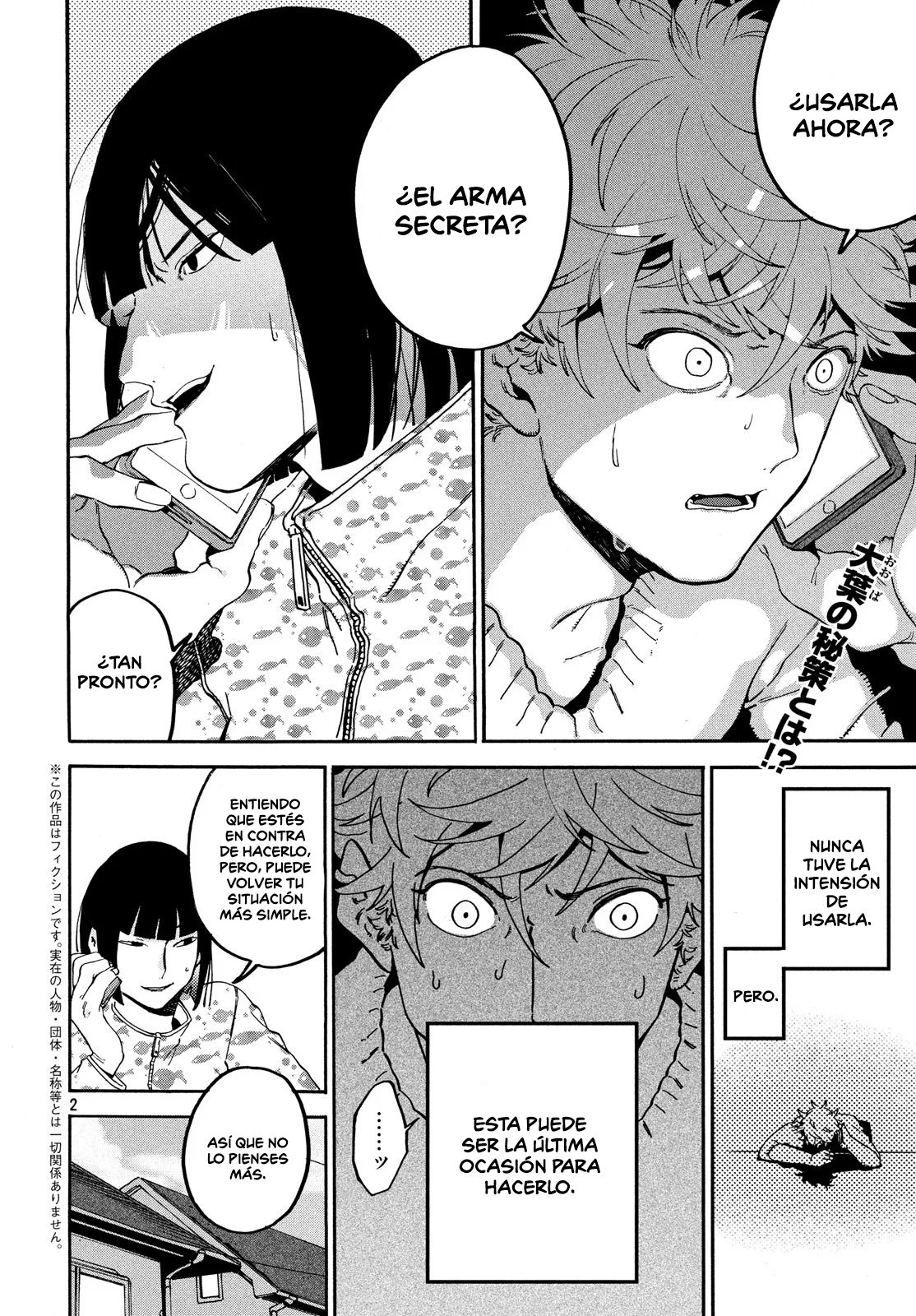 Read Blue Period (ES) Manga Online