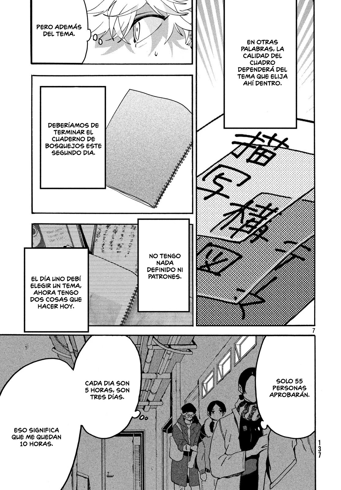 Read Blue Period (ES) Manga Online