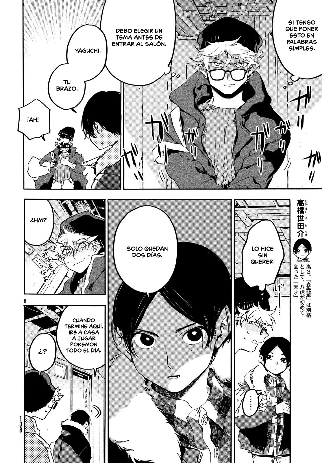 Read Blue Period (ES) Manga Online