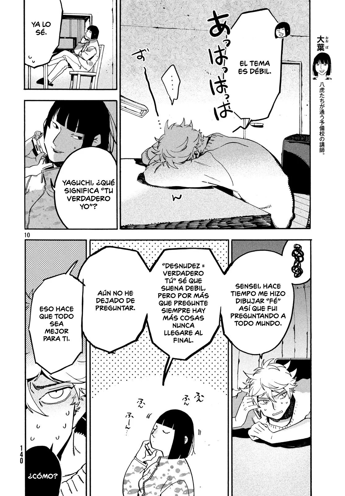 Read Blue Period (ES) Manga Online