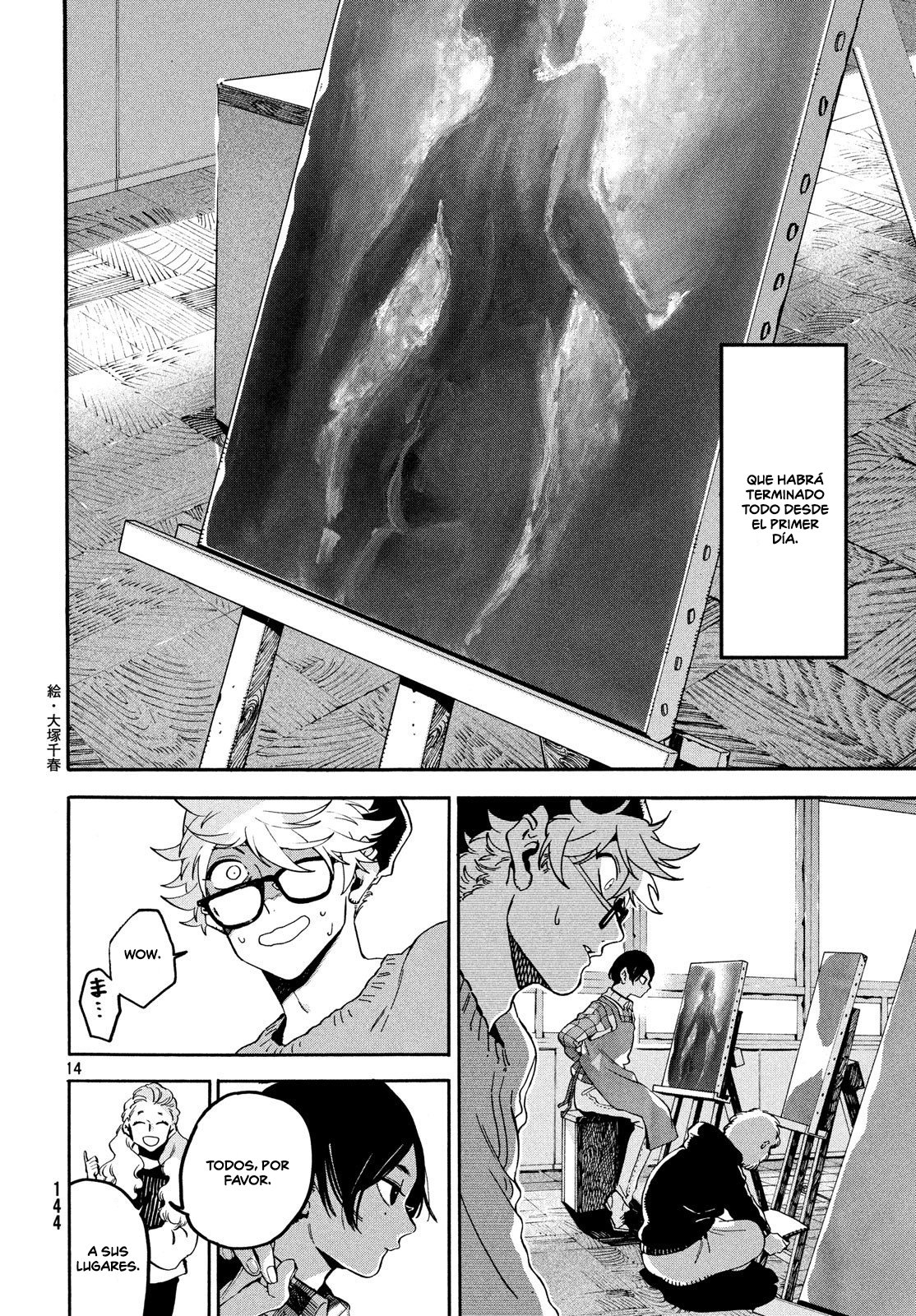 Read Blue Period (ES) Manga Online