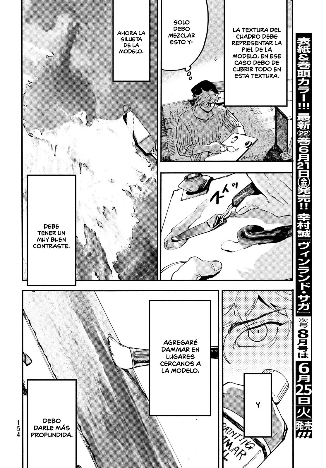 Read Blue Period (ES) Manga Online
