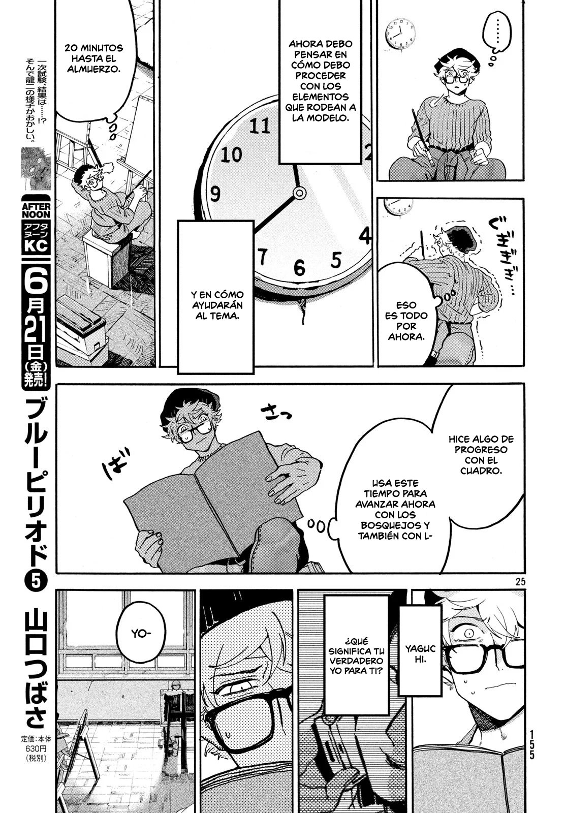 Read Blue Period (ES) Manga Online