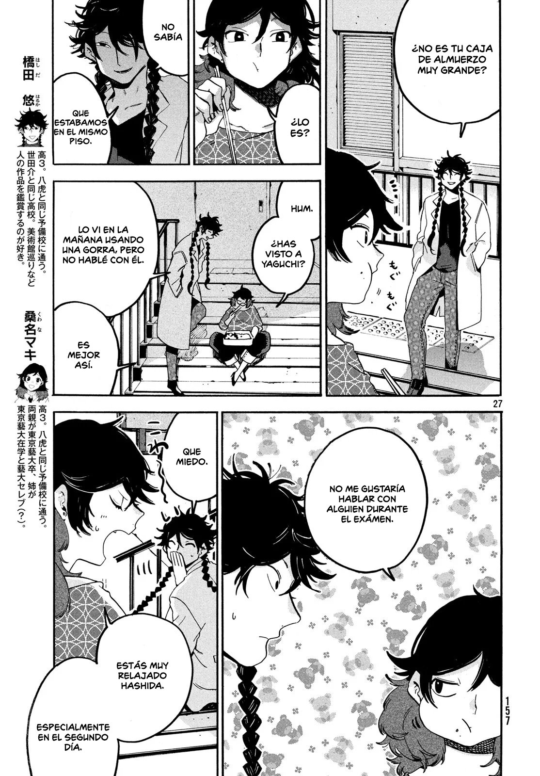 Read Blue Period (ES) Manga Online