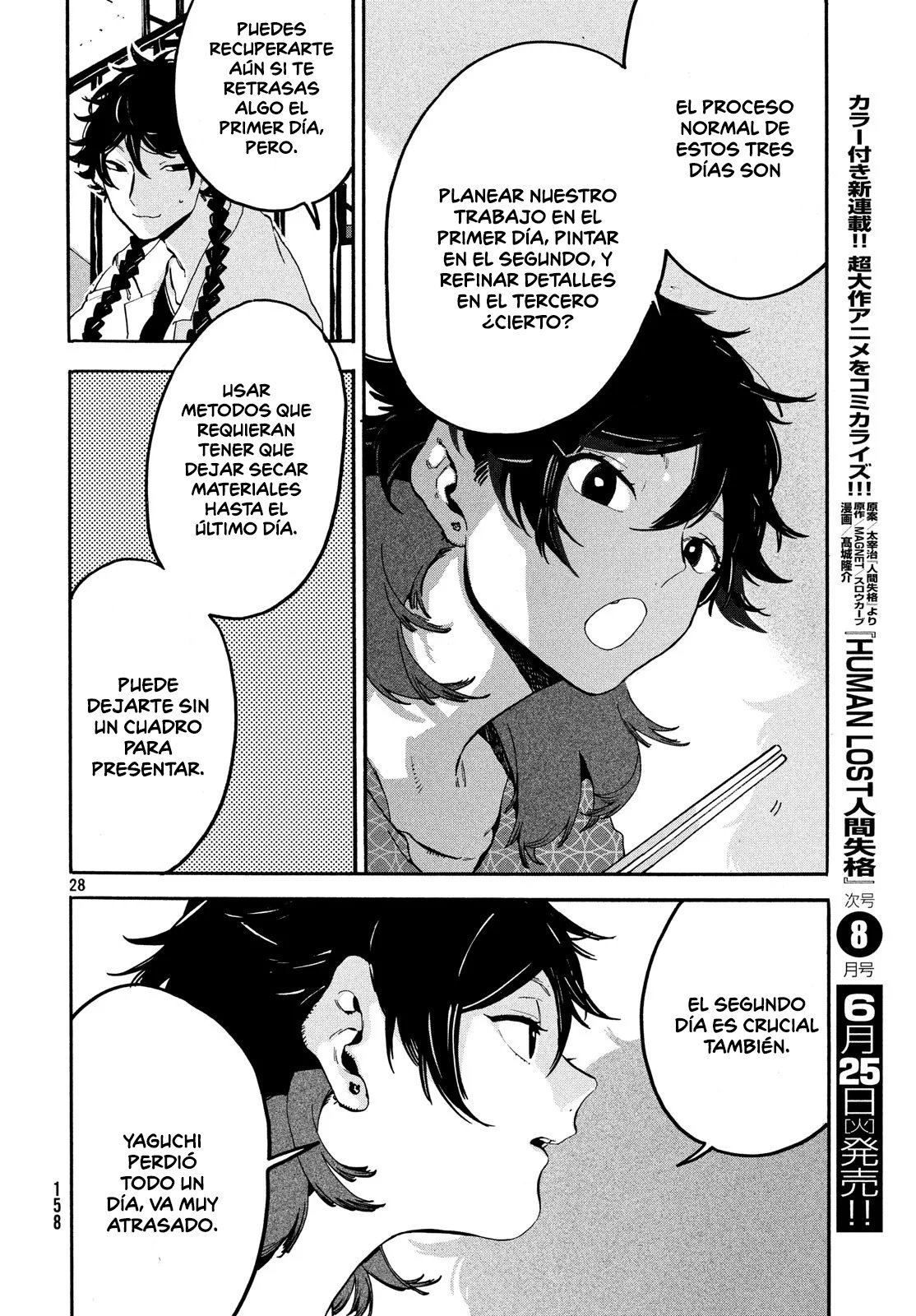 Read Blue Period (ES) Manga Online