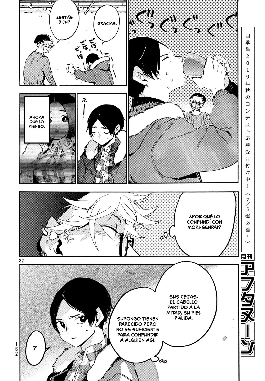 Read Blue Period (ES) Manga Online