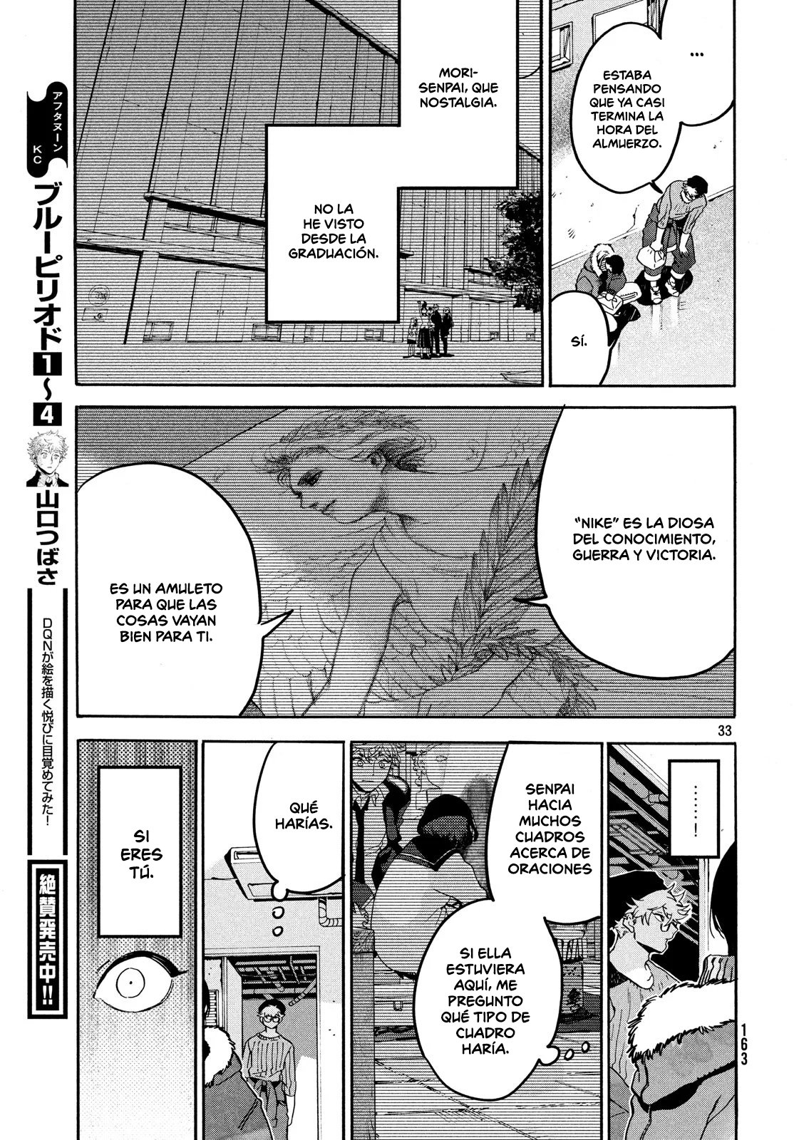Read Blue Period (ES) Manga Online