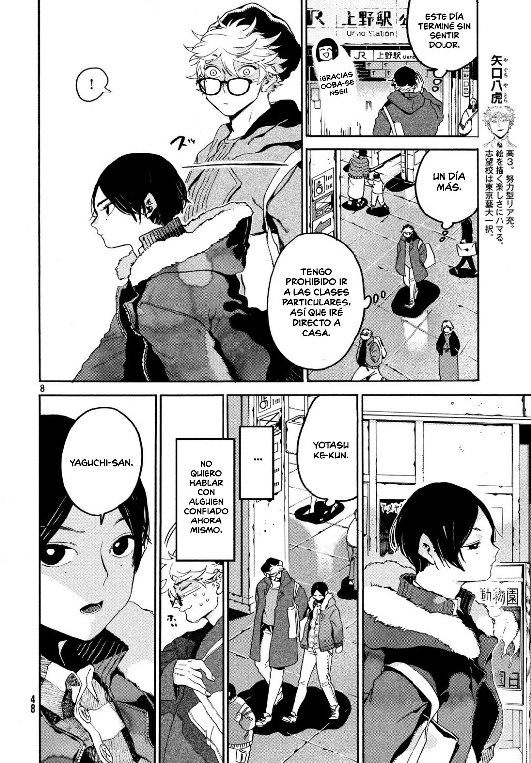 Read Blue Period (ES) Manga Online