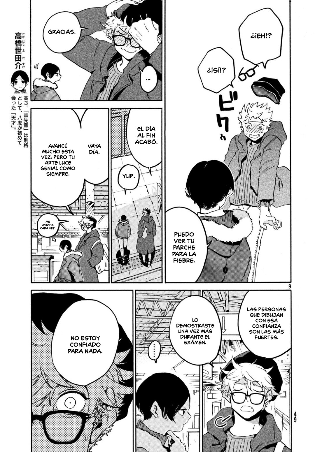 Read Blue Period (ES) Manga Online