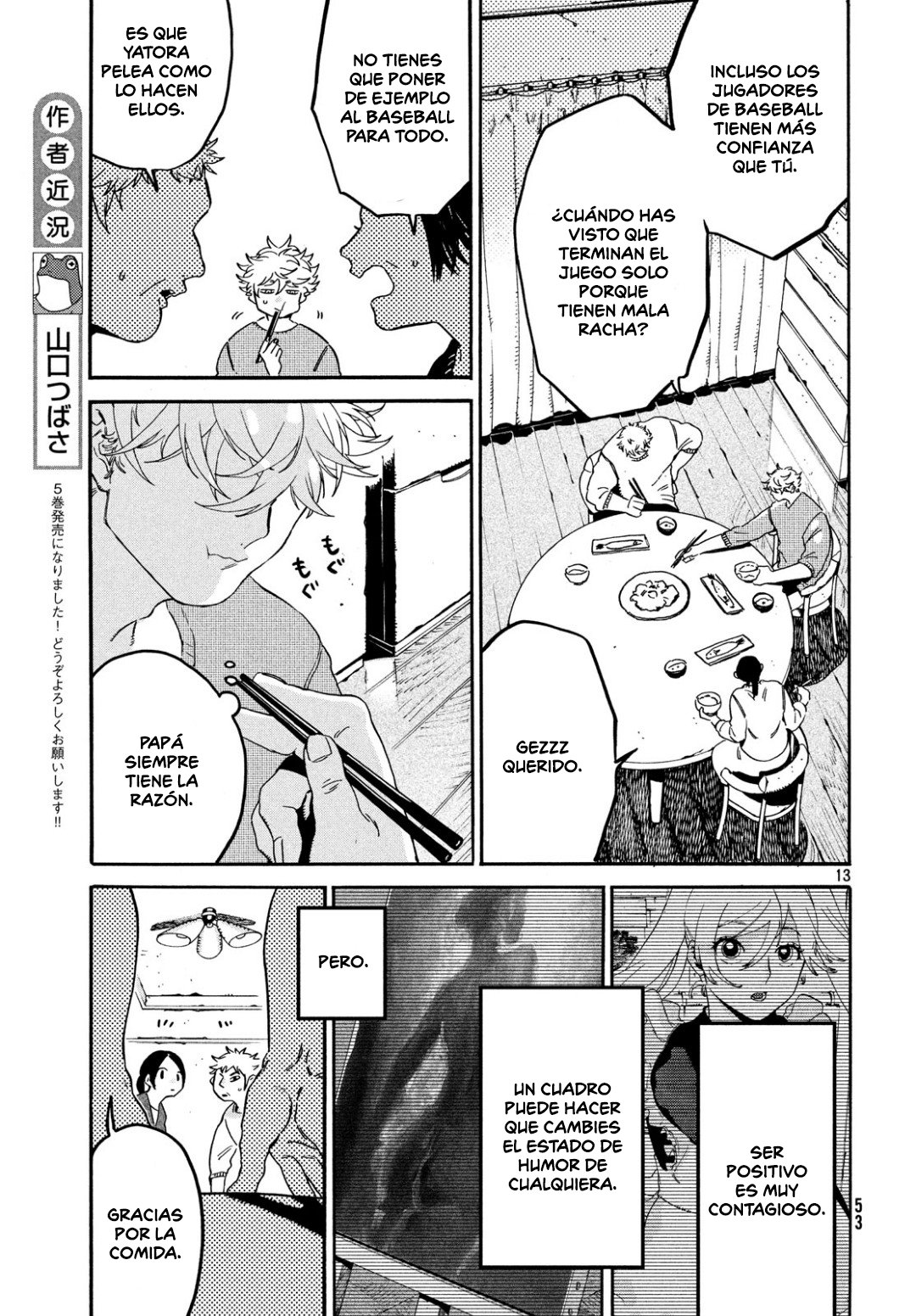 Read Blue Period (ES) Manga Online
