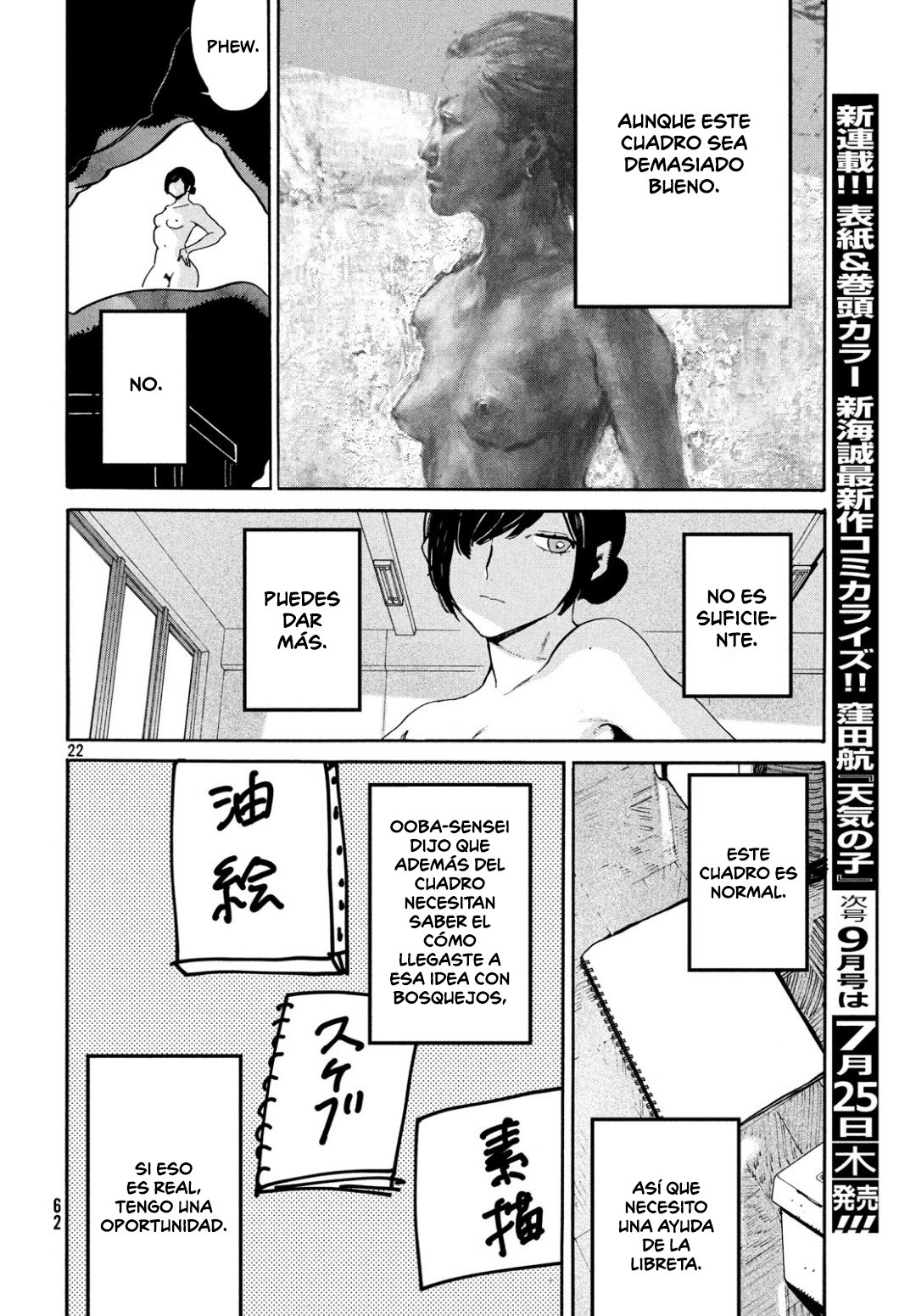 Read Blue Period (ES) Manga Online