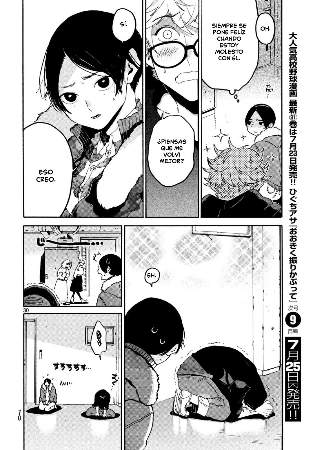 Read Blue Period (ES) Manga Online