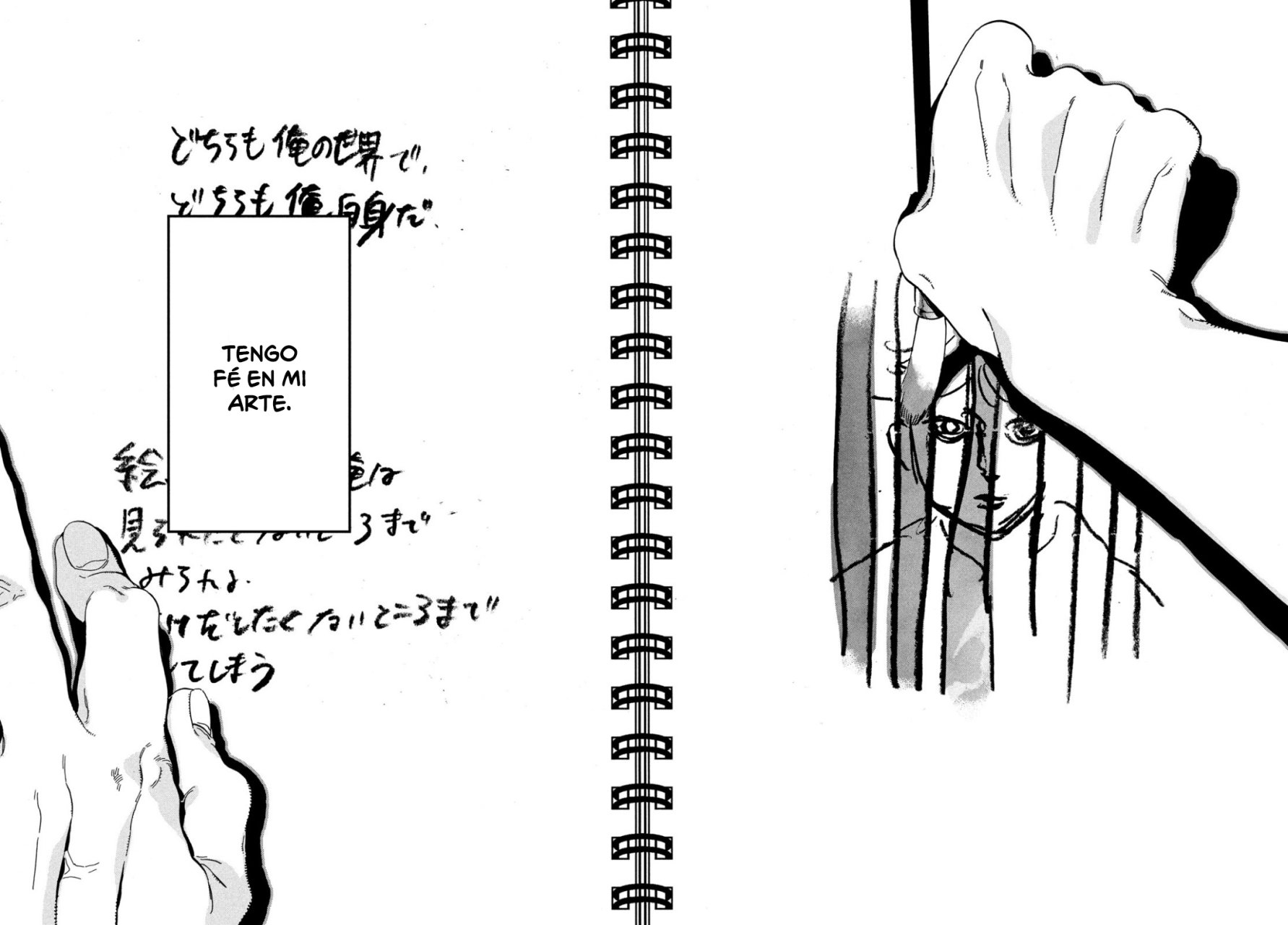 Read Blue Period (ES) Manga Online