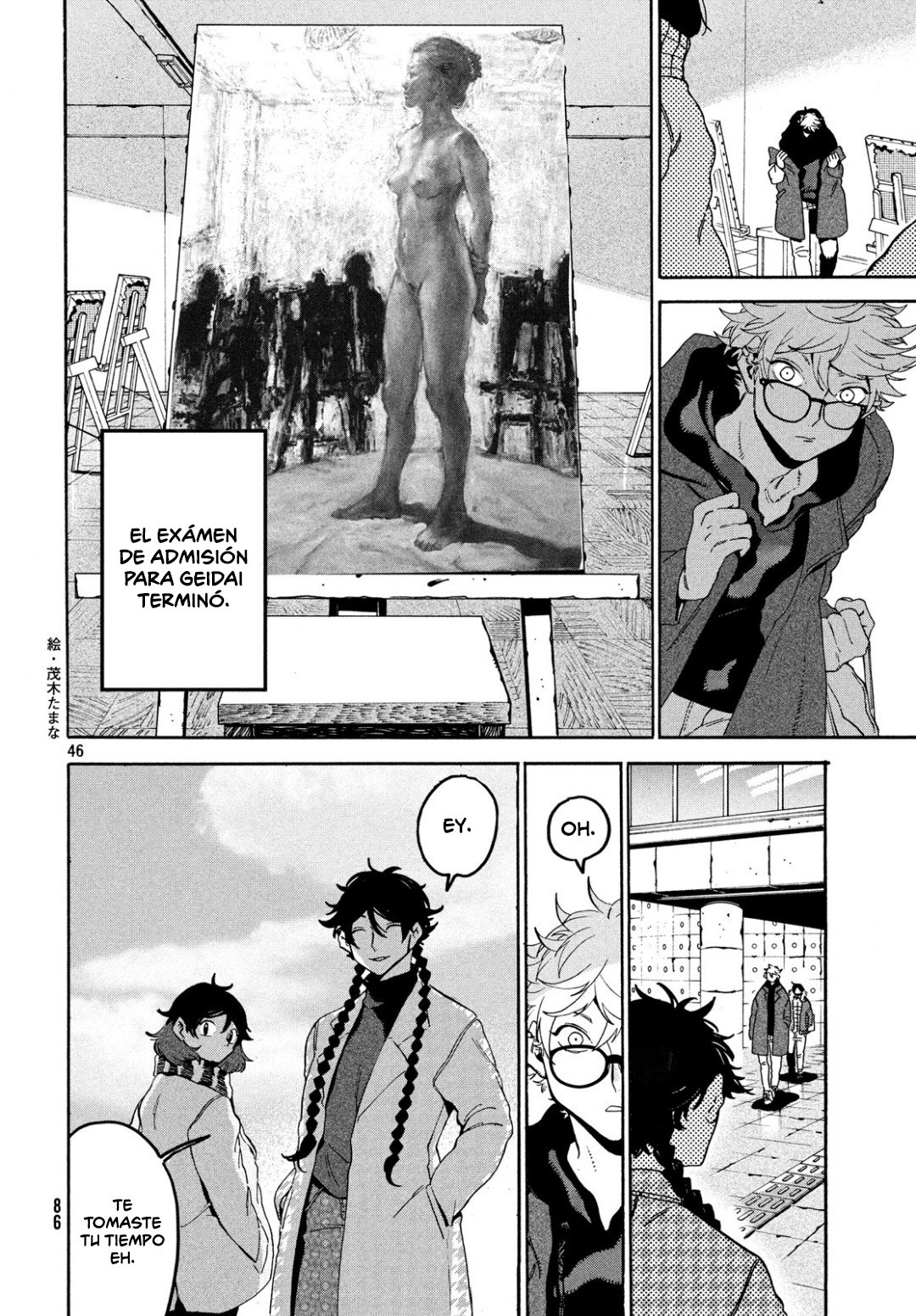 Read Blue Period (ES) Manga Online