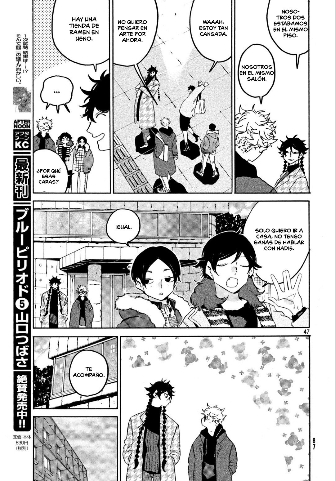 Read Blue Period (ES) Manga Online