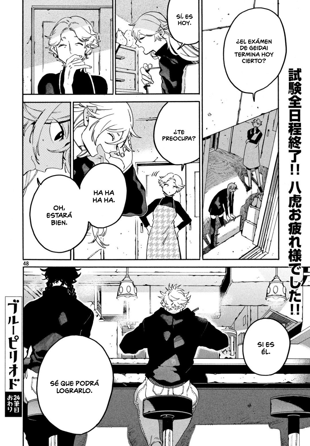 Read Blue Period (ES) Manga Online
