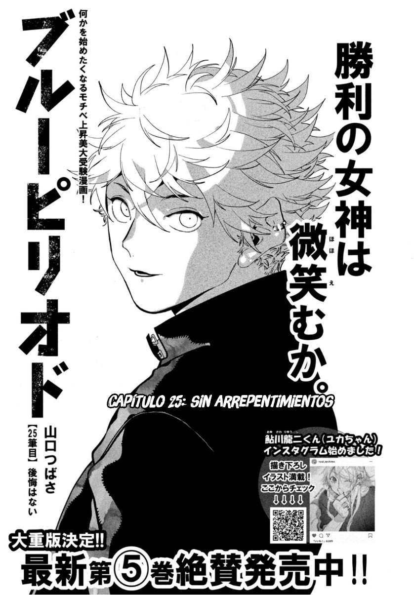 Read Blue Period (ES) Manga Online